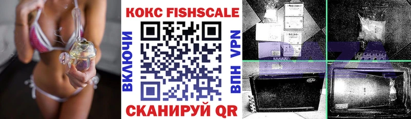 КОКАИН VHQ  Александровск 