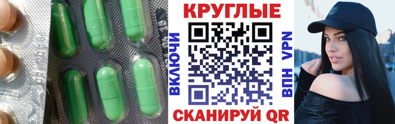ОМГ ОМГ онион  даркнет сайт  Александровск  ЭКСТАЗИ Дубай 