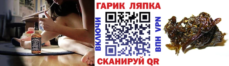 Гашиш Ice-O-Lator  Александровск 