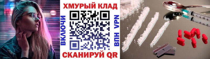 Героин Афган  Александровск 