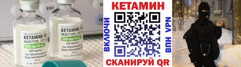 КЕТАМИН ketamine  MEGA ONION  Александровск 