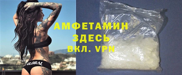 mdpv Абаза