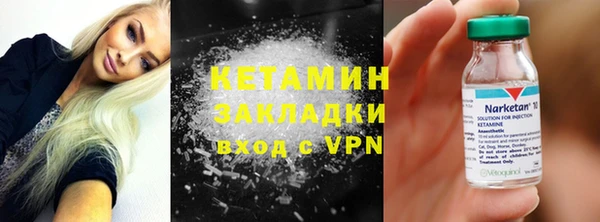 mdpv Абаза