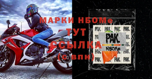 шишки Абдулино