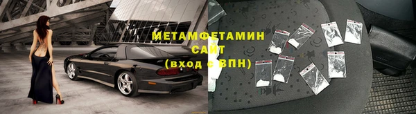 шишки Абдулино
