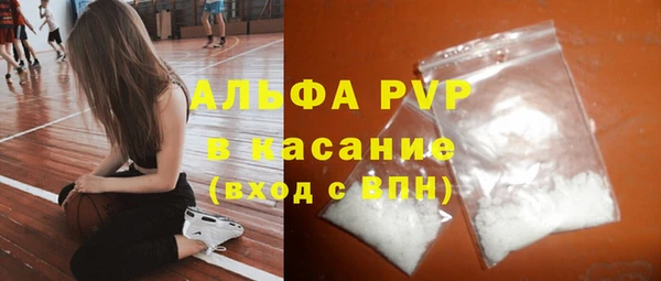 mdpv Абаза