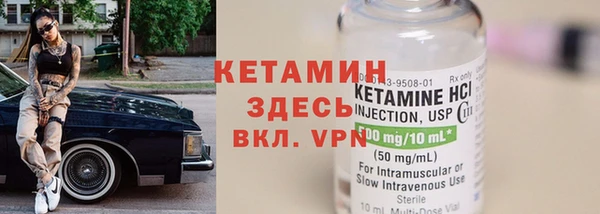 mdpv Абаза