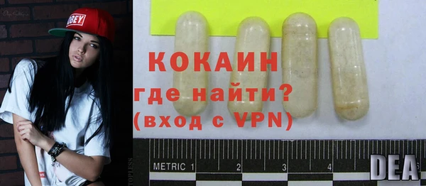 шишки Абдулино
