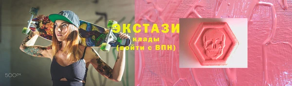 mdpv Абаза