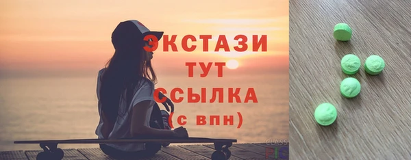 шишки Абдулино