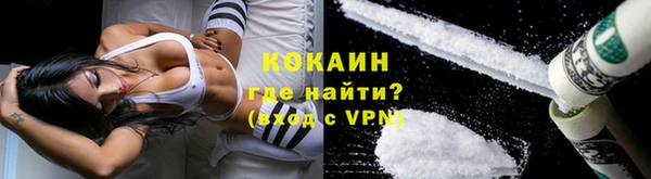 mdpv Абаза
