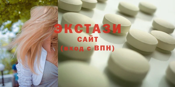 шишки Абдулино
