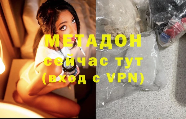 прущая мука Абинск