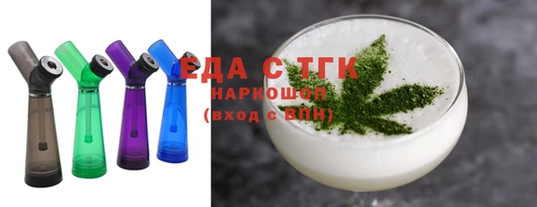 шишки Абдулино