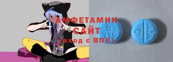 шишки Абдулино