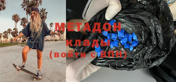 mdpv Абаза