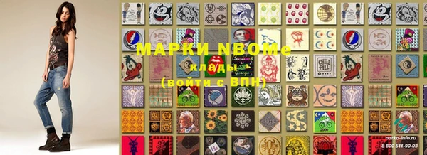 прущая мука Абинск