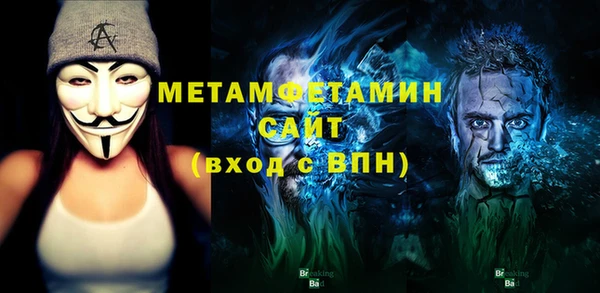шишки Абдулино