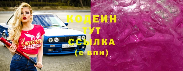 шишки Абдулино