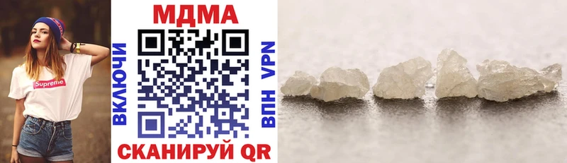 MDMA crystal  Александровск 