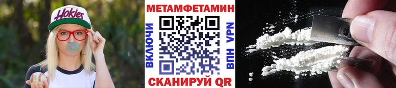 наркота  Александровск  Первитин мет 