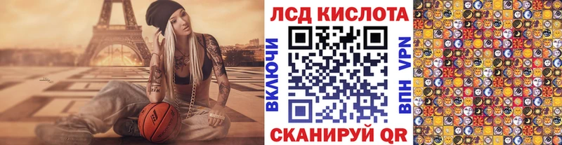 Марки NBOMe 1500мкг  Александровск 