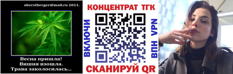 Дистиллят ТГК вейп с тгк  Александровск 